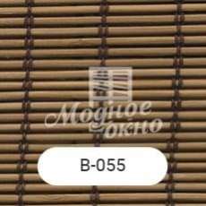 B-055. Бамбукові ролети