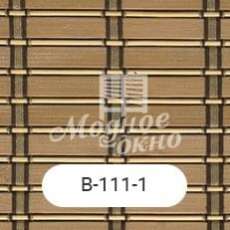 B-111-1. Бамбукові ролети