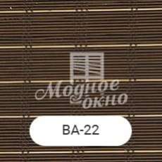 BA-22. Бамбукові ролети