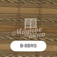 B-8BRG. Бамбукові ролети