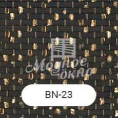 BN-21. Бамбукові ролети