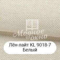 Римские шторы. Материал Лен Белый