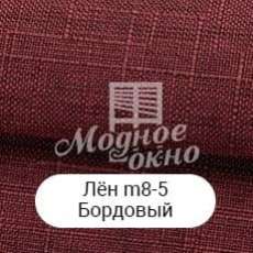 Римские шторы. Материал 10