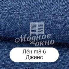 Римские шторы. Материал 11