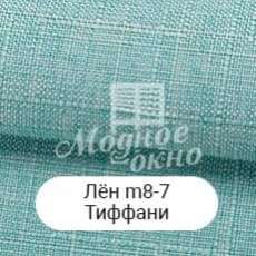 Римские шторы. Материал 12