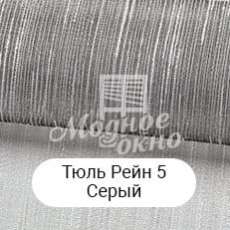 Римские шторы. Материал 15