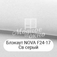 Римские шторы. Материал 16