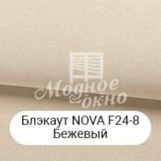 Римские шторы. Материал 17