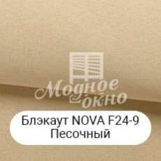 Римские шторы. Материал 18