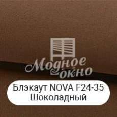 Римские шторы. Материал 19