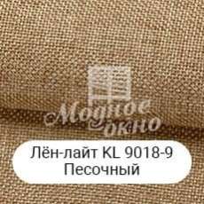 Римские шторы. Материал 2