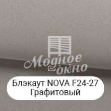 Римские шторы. Материал 20