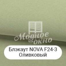 Блэкаут NOVA-F24-3 Оливковий. Римські штори
