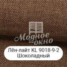 Римские шторы. Материал 4