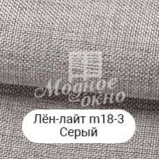 Римские шторы. Материал 5