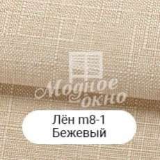 Римские шторы. Материал 7