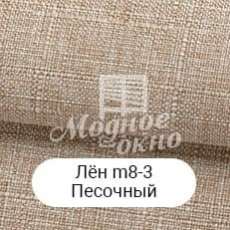 Римские шторы. Материал 8