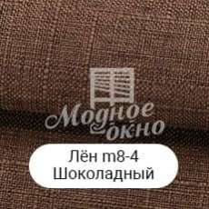 Римские шторы. Материал 9